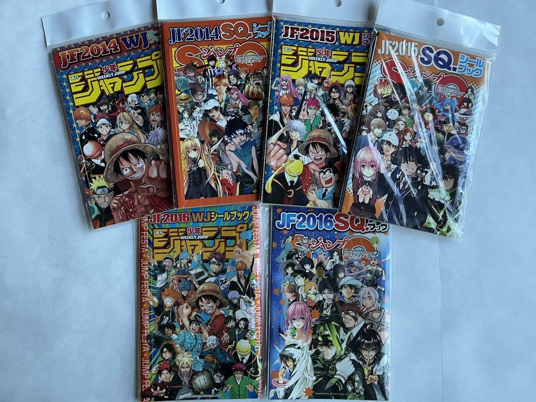 Amazon.co.jp: ジャンプフェスタ シールブック 6 : 文房具・オフィス用品